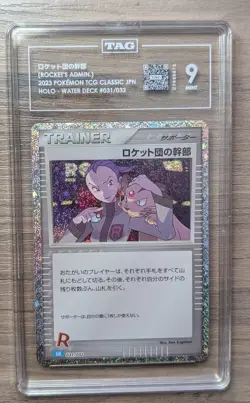 TAG 9.0 Rocket's Admin 031/032 Card Classic Collection Japanese Pokemon 2023 - Image 1