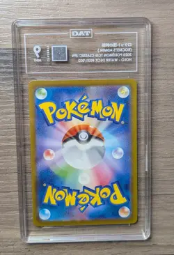 TAG 9.0 Rocket's Admin 031/032 Card Classic Collection Japanese Pokemon 2023 - Image 2