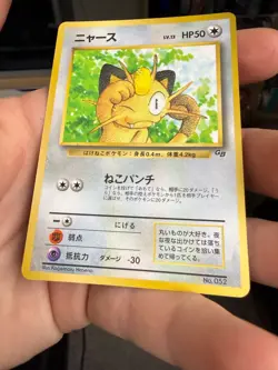 MP - Pokemon Japanese CoroCoro Comic GB Game Boy Meowth No. 052 Glossy Promo - Image 4