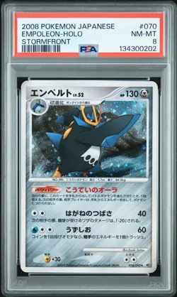2008 POKEMON JPN STORMFRONT #070 EMPOLEON-HOLO PSA 8 - Image 1