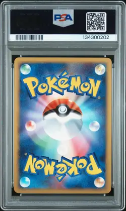 2008 POKEMON JPN STORMFRONT #070 EMPOLEON-HOLO PSA 8 - Image 2