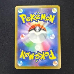 Pokemon Card Shiny Mew ex SSR 327/190 SV4a Shiny Treasure ex - Japanese NM - Image 2