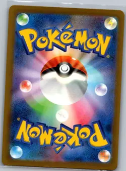 Mew ex 327/190 Japanese SV4a: Shiny Treasure ex - Pokemon Card - NM - Image 2