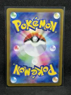 Shiny Mew ex SSR 327/190 SV4a Shiny Treasure ex - Pokemon Card Japanese JP NM - Image 2