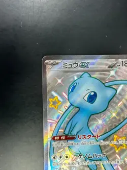 NM/EX Shiny Mew ex SSR 327/190 SV4a Shiny Treasure ex Pokemon Card Japanese S82 - Image 2