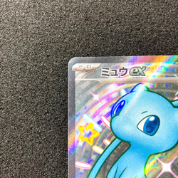 Mew ex SSR 327/190 SV4a Shiny Treasure ex Pokemon Card Game Japanese NM - Image 2