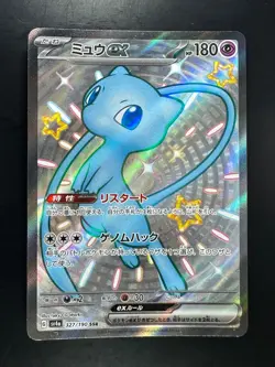 NM/EX Shiny Mew ex SSR 327/190 SV4a Shiny Treasure ex Pokemon Card Japanese S892 - Image 1