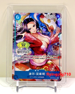 One Piece Chinese Card Game 2nd Anniversary Boa Hancock OP07 051 SR Alt Art - Image 1
