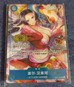 One Piece Chinese Card Game 2nd Anniversary Boa Hancock OP07 051 SR Alt Art - Image 1