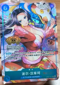 One Piece Chinese Card Game 2nd Anniversary Boa Hancock OP07 051 SR Alt Art - Image 1