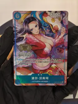 One Piece Chinese Card Game 2nd Anniversary Boa Hancock OP07 051 SR Alt Art NM - Image 1