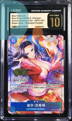 CGC10One Piece Chinese Card Game 2nd Anniversary Boa Hancock OP07 051 SR Alt Art - Image 1