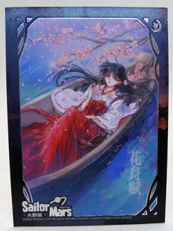CARTE BEAUTY MANGA MINT Sailor moon Sailor mars demon card PUY-03 - Image 1