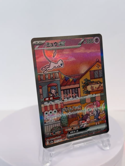 Mew TCG Full Art Scarlet & Violet EX 205/165 SV2a SAR 151 Pokemon Card Japan NM - Image 2