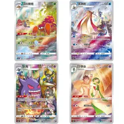Pokemon S-Chinese 4x Sword&Shield CSUC Promo Cards Sealed from Gengar Gift Box - Image 2