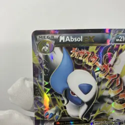Pokemon TCG M Absol EX Promo XY63 + Absol EX Promo XY62 Holo Lot - Image 3