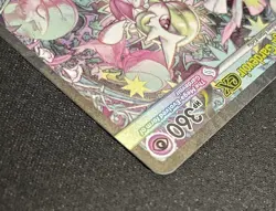 Mega Gardevoir Ex 178/132 SIR Me01: Mega Evolution Pokemon TCG Pack Fresh NM - Image 4