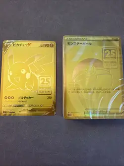 Pokemon Pikachu v Card Japanese 001/015 25th Anniversary Golden Box And Pokeball - Image 1