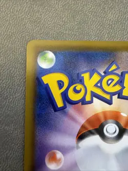 Pokemon Pikachu v Card Japanese 001/015 25th Anniversary Golden Box And Pokeball - Image 4