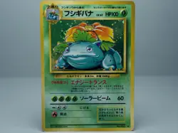 Swirl Venusaur No.003 Expansion Pack / Base Set Holo Pokemon Card (Japanese) LP - Image 4