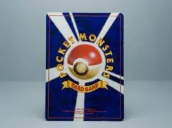 Swirl Venusaur No.003 Expansion Pack / Base Set Holo Pokemon Card (Japanese) LP - Image 5