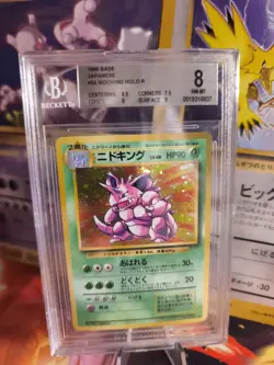 Pokemon Card Nidoking Base Basis Set 1996 Expansion Vintage Japanese BGS 8 - Image 1