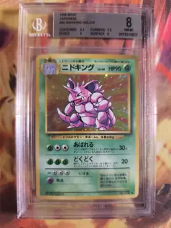 Pokemon Card Nidoking Base Basis Set 1996 Expansion Vintage Japanese BGS 8 - Image 2