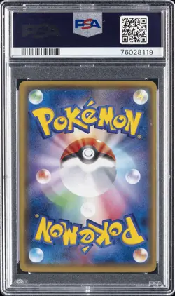 2016 POKEMON JPN XY PROMO #294 FULL ART/MARIO PIKACHU PSA 10 - Image 2