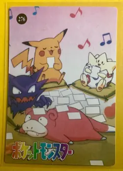 TOGAPI Pokemon Pocket Monsters Japanese Vending Prism Sticker LP Holo foil - Image 2