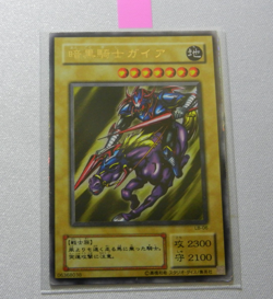 🧙🏼 GAIA THE FIERCE KNIGHT LB-06 Japanese Holo | Yu-Gi-Oh! Ultra Rare - Image 1