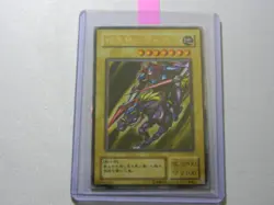 🧙🏼 GAIA THE FIERCE KNIGHT LB-06 Japanese Holo | Yu-Gi-Oh! Ultra Rare - Image 3