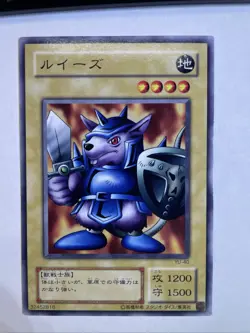 YU-40 - Yugioh - Japanese - Beaver Warrior - Common LP -NM-M+ - Image 1