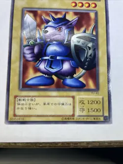 YU-40 - Yugioh - Japanese - Beaver Warrior - Common LP -NM-M+ - Image 2