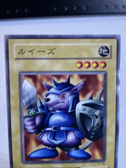 YU-40 - Yugioh - Japanese - Beaver Warrior - Common LP -NM-M+ - Image 3