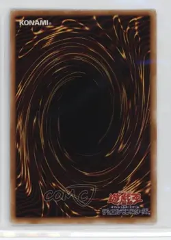 Multiply Japanese YuGiOh OCG Structure Deck Yugi #YU-27 2001 - Image 2