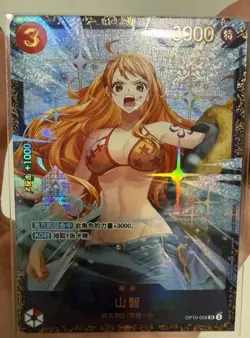 One Piece Chinese Card Game Flagship Battle Prize Sanji OP10-005 SR Alt Promo - Image 1