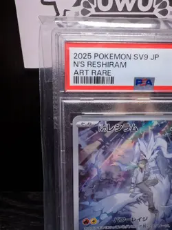 PSA 9 N’s Reshiram 109/100 AR Art Rare Battle Partner Japanese Pokemon Card - Image 4