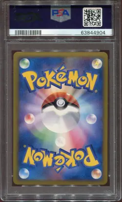 PSA 9 MINT RAYQUAZA 075/L-P LEGENDARY PRESENT CAMP 2010 POKEMON CARD JAPANESE - Image 2