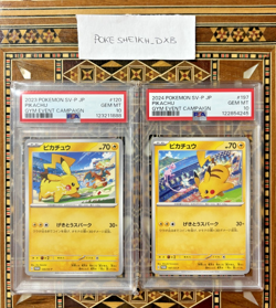 PSA 10 Pikachu 120 197/SV-P Gym Event 2023 2024 Promo Set Pokemon Card JP - Image 1