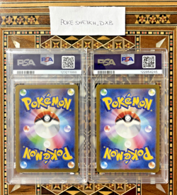 PSA 10 Pikachu 120 197/SV-P Gym Event 2023 2024 Promo Set Pokemon Card JP - Image 2