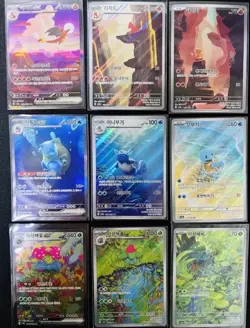 Korean Card 151 Charizard Venusaur Blastoise ex SAR AR Complete Set 9 Used Art - Image 1