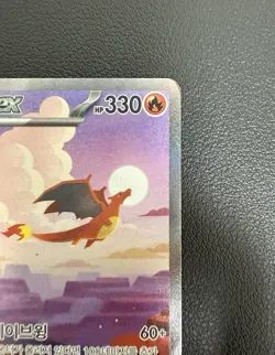 Korean Card 151 Charizard Venusaur Blastoise ex SAR AR Complete Set 9 Used Art - Image 3
