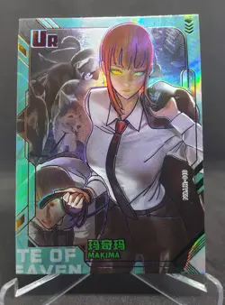 Charming Heavenly Kingdom Makima Suit Chainsaw Man UR Card NO. UR-010 Holo Foil - Image 1