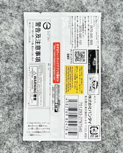 One Piece Card Game Promo Card pack OP07-109 Japanese V Jump- Sealed - Image 2