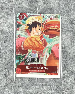 One Piece Monkey D. Luffy P-080 MOS BURGER - Image 1