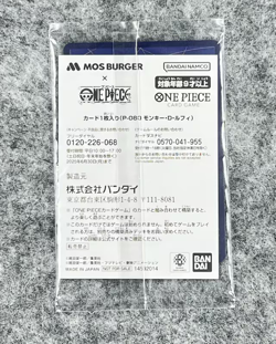 One Piece Monkey D. Luffy P-080 MOS BURGER - Image 2