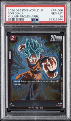 2024 DRAGON BALL SUPER CARD GAME FUSION WORLD JPN V JUMP PROMOS SON GOKU PSA 10 - Image 1