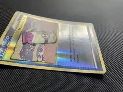 Moomoo Milk 94/123 Reverse Holo HeartGold & SoulSilver Pokemon Card NEAR MINT - Image 3