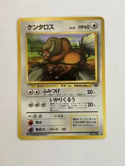 Tauros No.128 Jungle Japanese Old Back Pokemon Card NM Vintage WOTC Era - Image 1