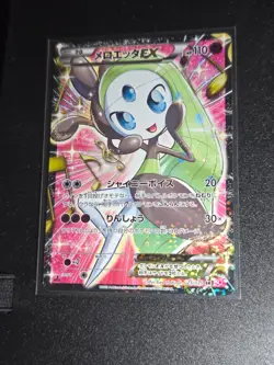 Pokemon Card Game TCG Meloetta EX 025/020 SR SC 1st ED Holo Japanese MP - Image 1